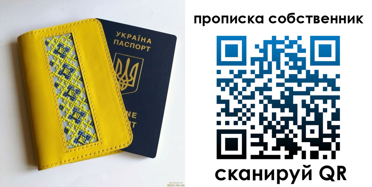 регистрация для школы в Кызыле