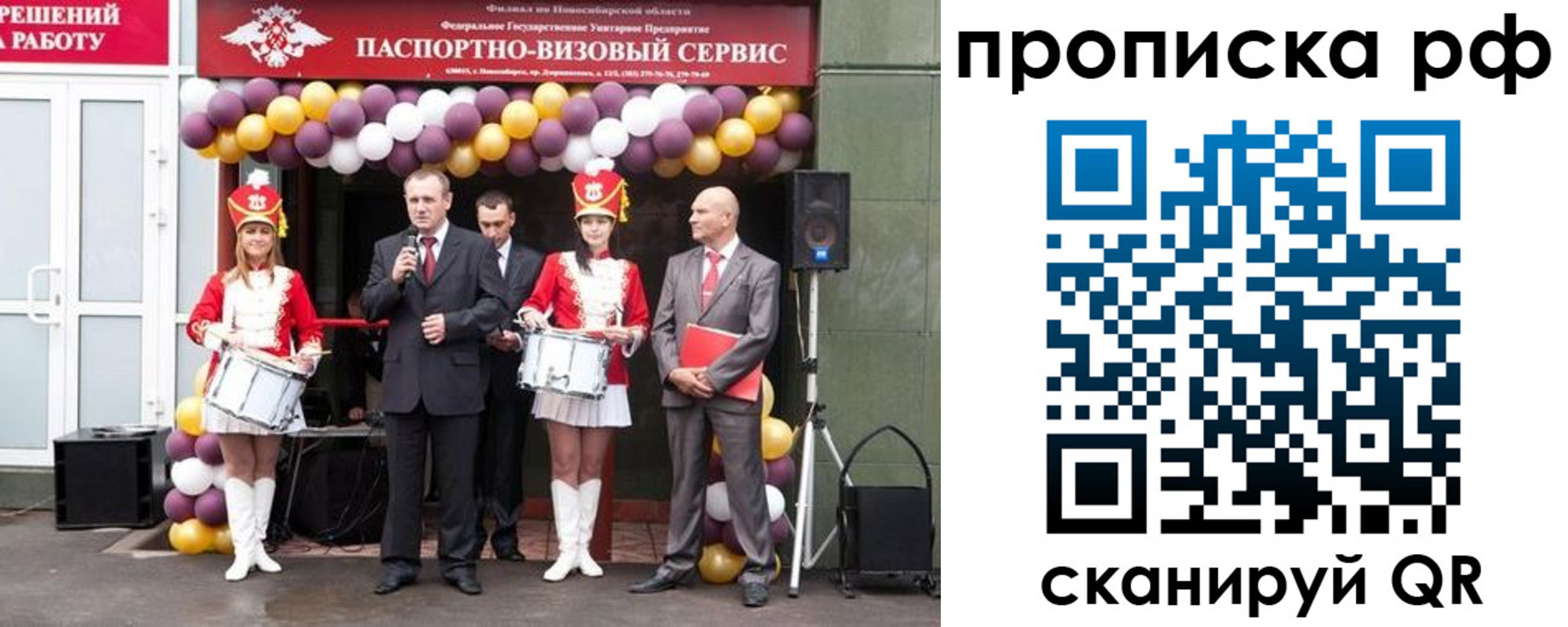 регистрация в Кызыле