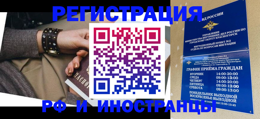регистрация для дет. сада в Кызыле